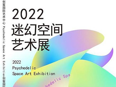 手机海报 练习