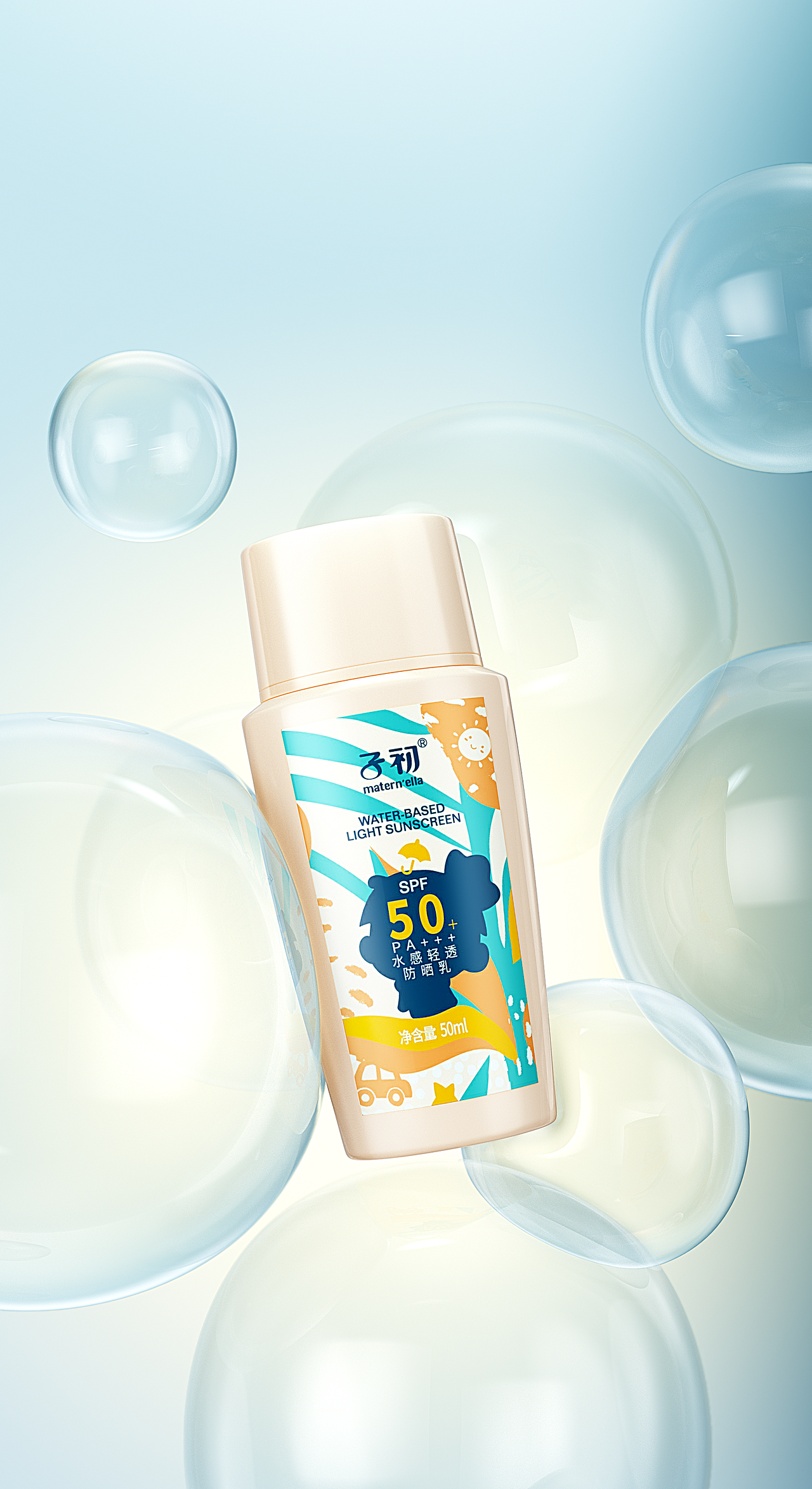 2020-21总结__母婴日用产品篇