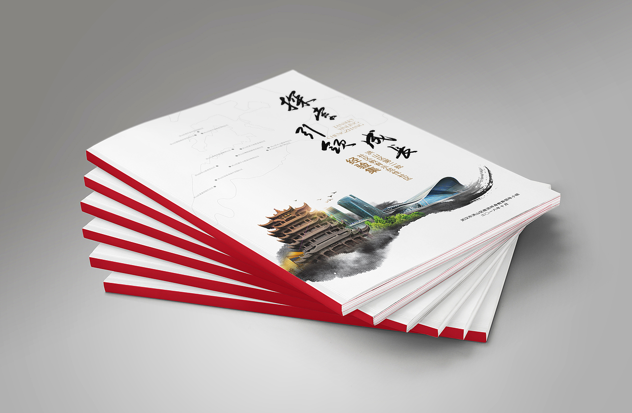 社区教育示范性社区经验集（图ZNzQ2ODQ3MTY=） - 书籍/画册 - 站酷设计师V森_原创素材 - 站酷ZCOOL