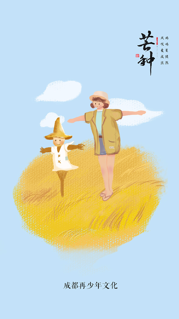 最近画的画也露个脸吧（图ZMTE3NTA1MzIw） - 闪屏/壁纸 - 站酷设计师sevina原创素材 - 站酷ZCOOL