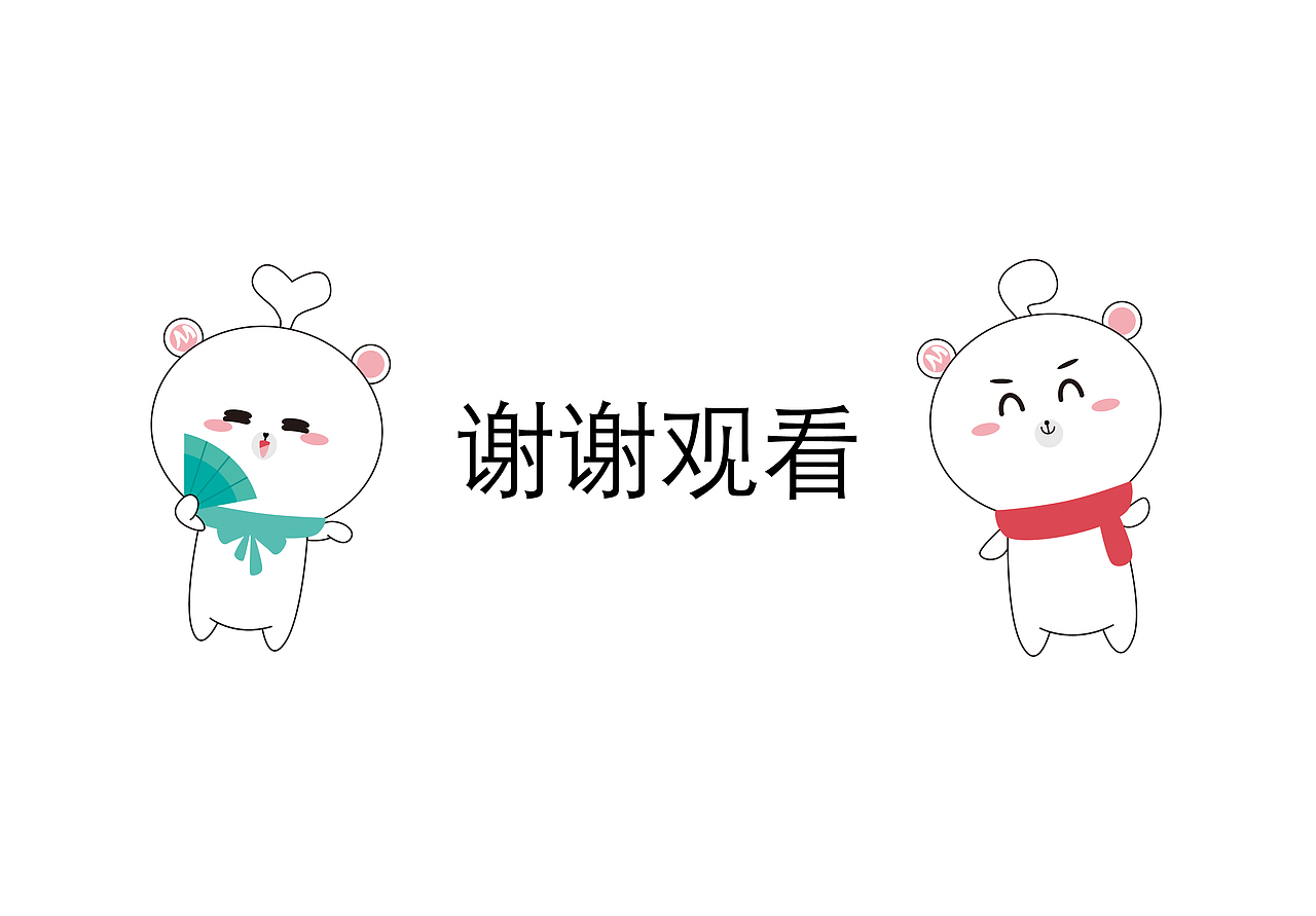 Midea Family熊小美一家 Q版形象设计（图ZMTkwNjQ1NTAw） - IP形象 - 站酷设计师巴橘大兔原创素材 - 站酷ZCOOL