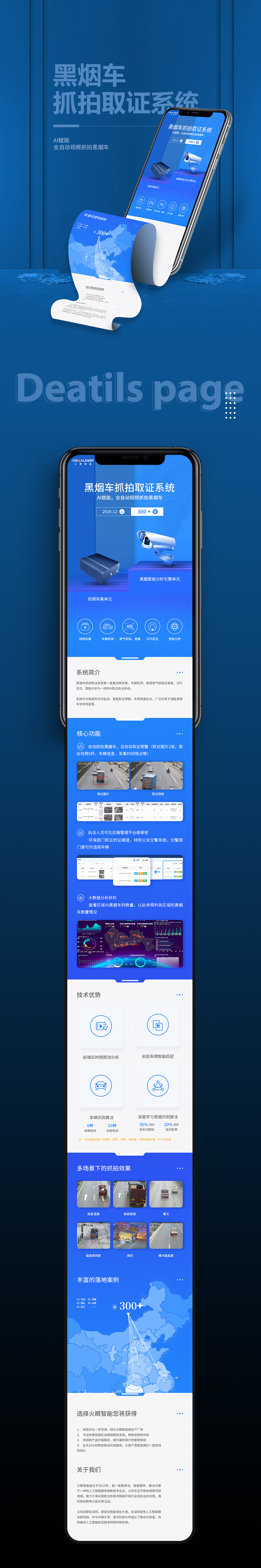2018-2019 UI精选合集