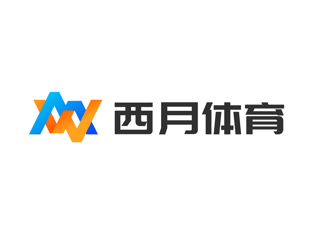 logo设计 | 西月体育说自媒体频道（图ZMjA3NTA2MTMy） - 品牌 - 站酷设计师里早Leez原创素材 - 站酷ZCOOL