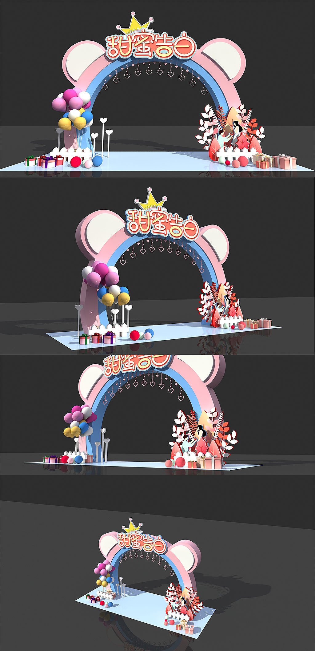 七夕情人节门头（图ZMjE4MjYyMzUy） - 展陈设计 - 站酷设计师漳州之歌原创素材 - 站酷ZCOOL