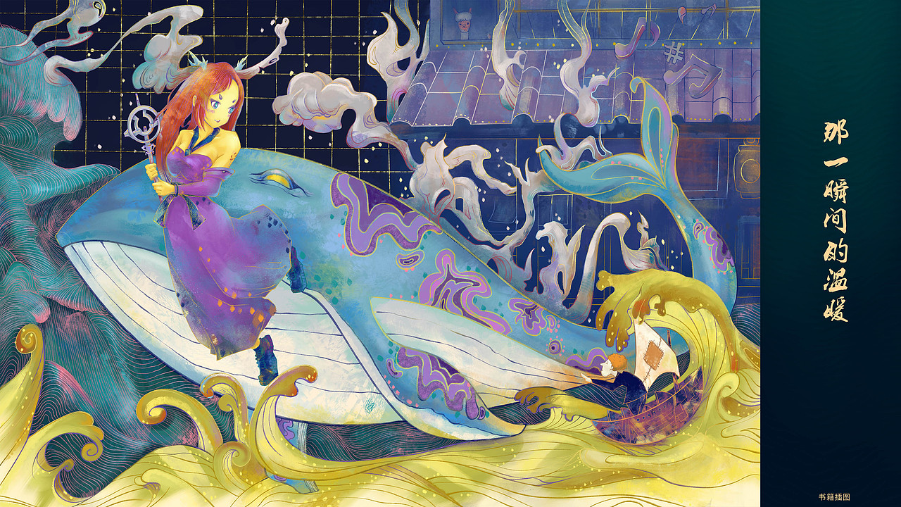 陈天威作品集（图ZMjMyOTA2OTIw） - 商业插画 - 站酷设计师没脾气咧原创素材 - 站酷ZCOOL