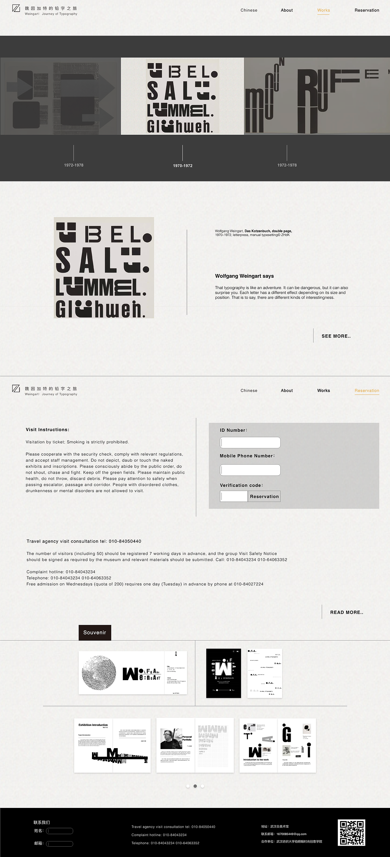 WOLFGANG WEINGART WEBSITE DESIGN（图ZMjU1NDYwMTE2） - 个人网站 - 站酷设计师志凌酱原创素材 - 站酷ZCOOL