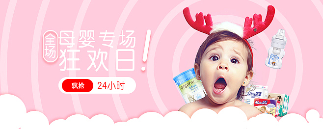 banner制作临摹（图ZMTY2ODk4Njc2） - 运营设计 - 站酷设计师阿鑫001原创素材 - 站酷ZCOOL