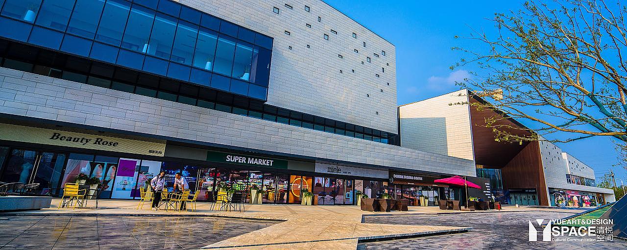 商业街包装 清悦空间 安徽阜阳皖投大河成章