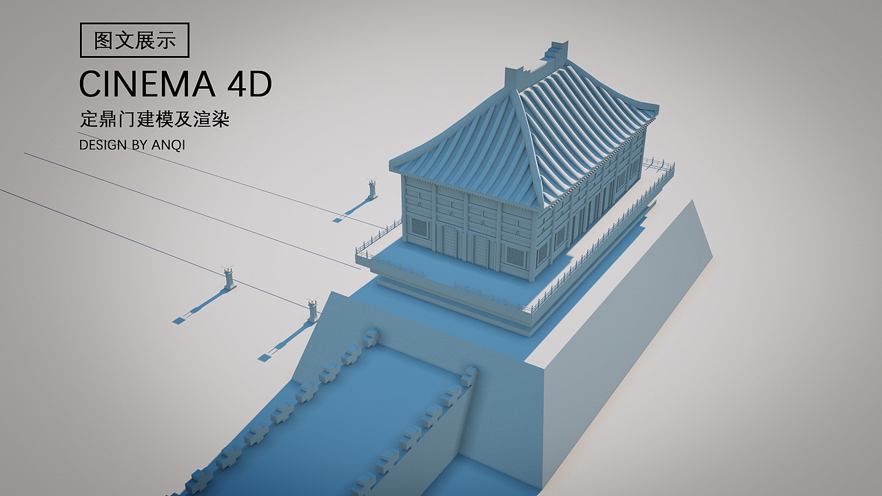 C4D（图ZMjAxNjIxMDU2） - 场景 - 站酷设计师勇敢小憨豆原创素材 - 站酷ZCOOL
