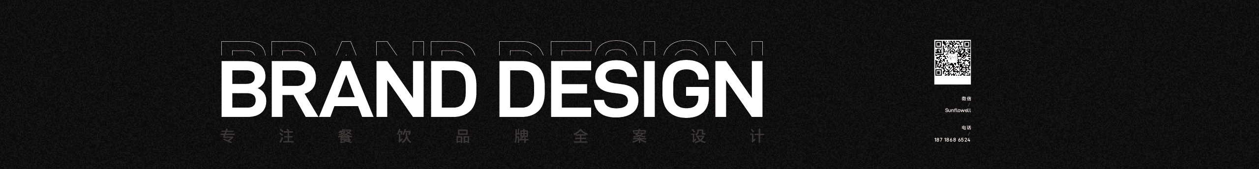 诚品牌的个人主页（封面预览） - 主页封面设置 - 站酷设计师诚品牌原创素材 - 站酷ZCOOL