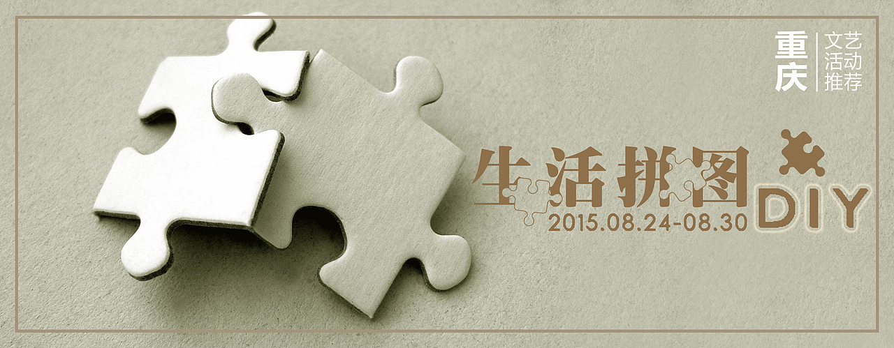 城市导赏图（图ZNDQyNDk5MzY=） - 宣传物料 - 站酷设计师龚玲玲原创素材 - 站酷ZCOOL