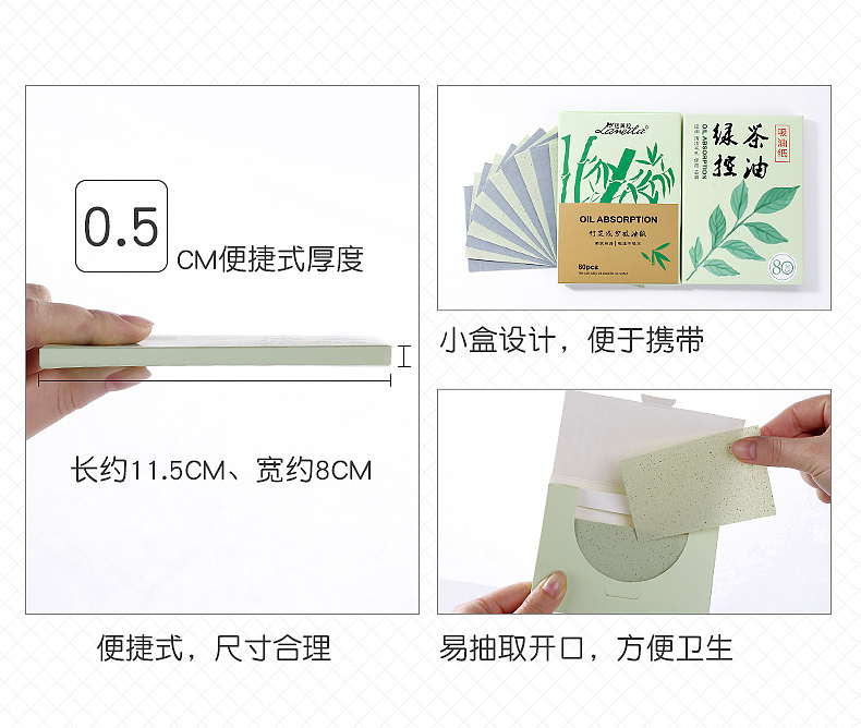 吸油纸详情页（图ZMTQ1MjkxMzQ4） - 电商 - 站酷设计师小絔原创素材 - 站酷ZCOOL