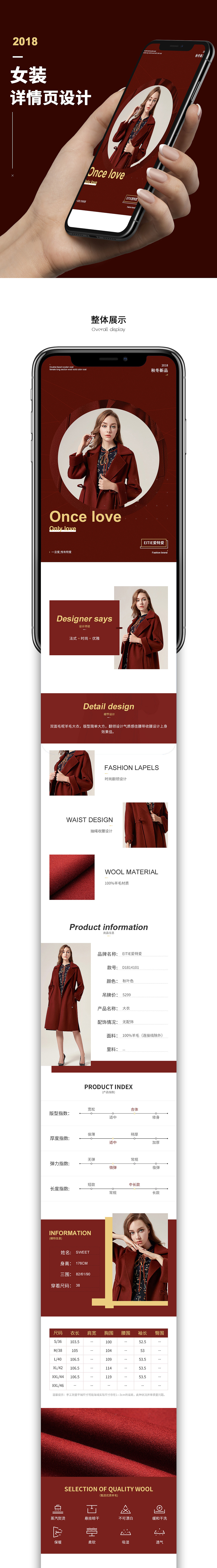 服装详情（图ZMTU2MDcxNTEy） - 电商 - 站酷设计师栀桎原创素材 - 站酷ZCOOL
