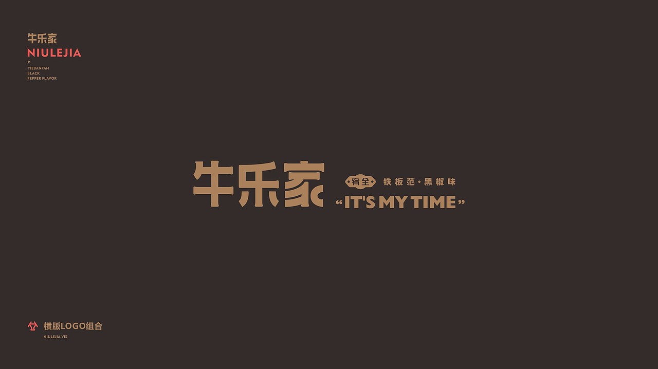 轻快餐牛排店品牌设计（图ZMjM0NDc2NTg0） - 品牌 - 站酷设计师大胖金原创素材 - 站酷ZCOOL