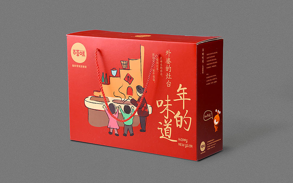 百草味（图ZOTA0OTExNzY=） - 品牌 - 站酷设计师千卓品牌全案策划原创素材 - 站酷ZCOOL