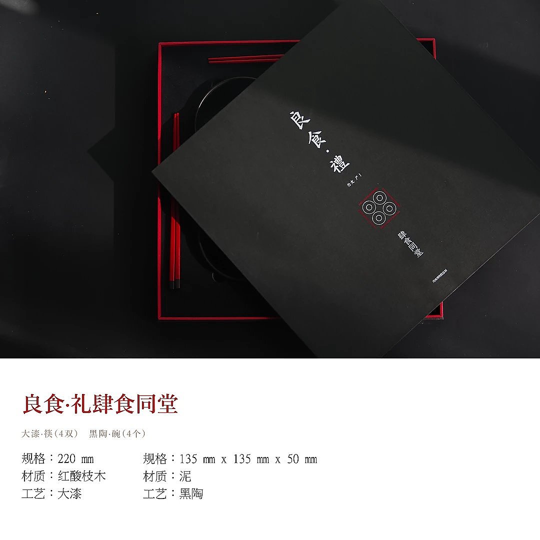 设计让文化再生    