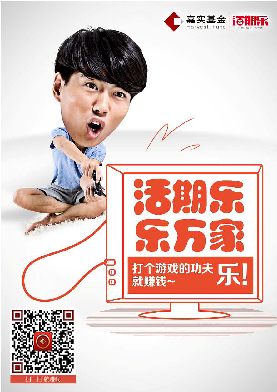 那些年的金融海报（图ZMTE4MzAxODQ4） - 海报 - 站酷设计师Tenpa原创素材 - 站酷ZCOOL