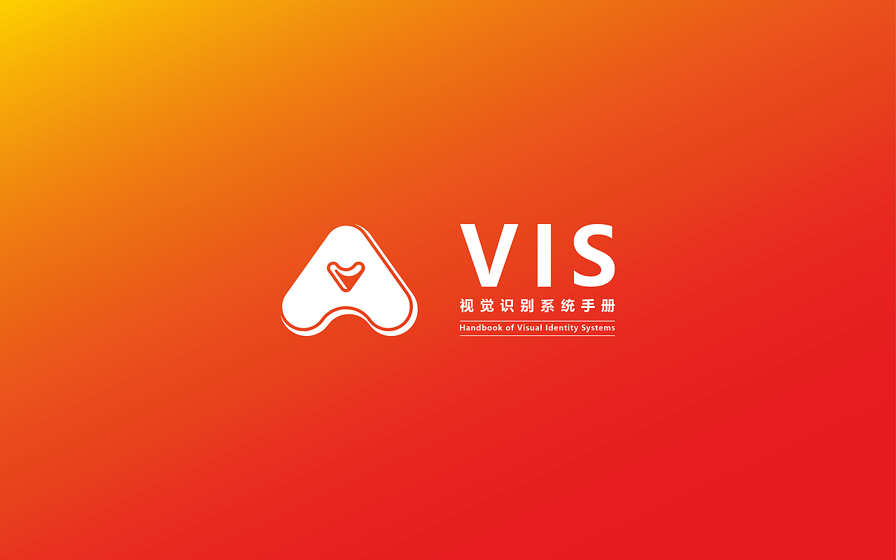 艾霖水饺 品牌LOGO设计方案一