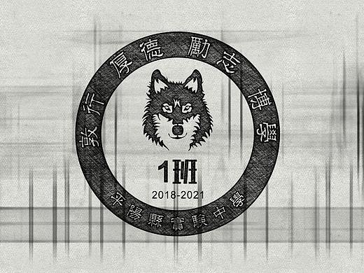 狼logo