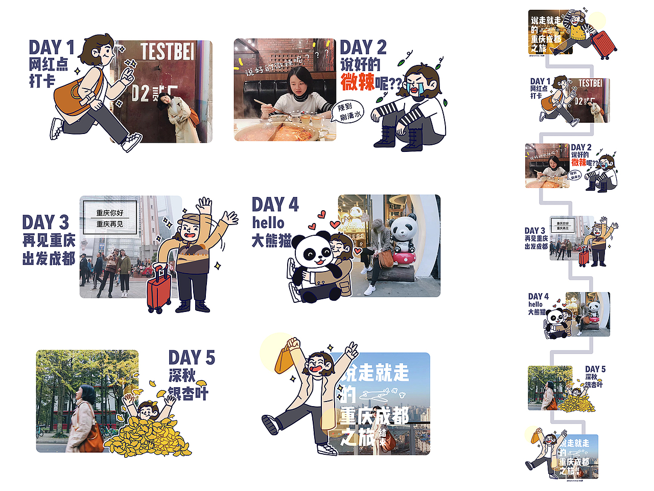 Hc的2018插画总结（图ZMTQ3MzgyMjM2） - 创作习作 - 站酷设计师hc阿原创素材 - 站酷ZCOOL