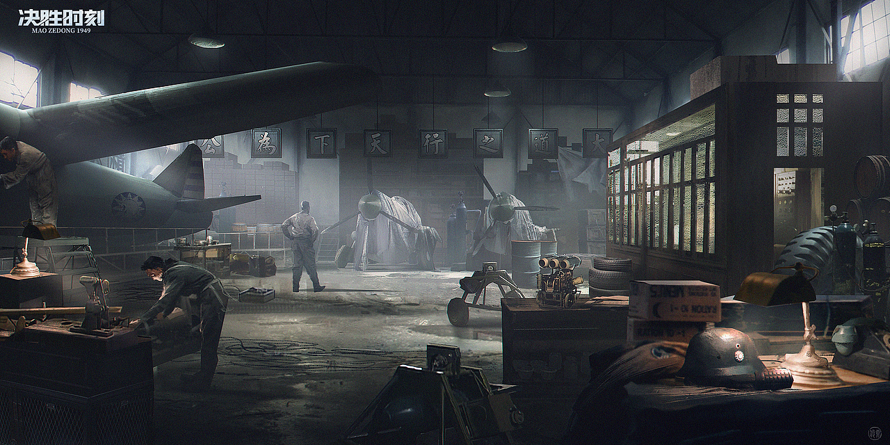给电影《决胜时刻》画的一批概念图