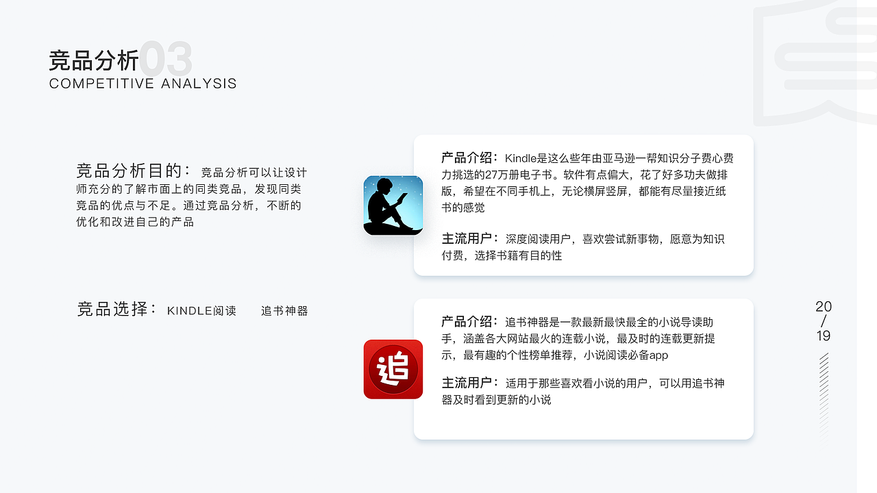 UI作品集（图ZMTg0MzUzMjg4） - APP界面 - 站酷设计师MJcola原创素材 - 站酷ZCOOL