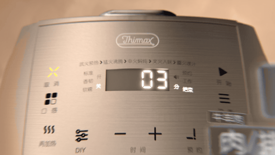 SIG x Thimax 膳美师水光煲创意TVC（图ZMjU3NDMwMjQ4） - 产品 - 站酷设计师S_I_G原创素材 - 站酷ZCOOL