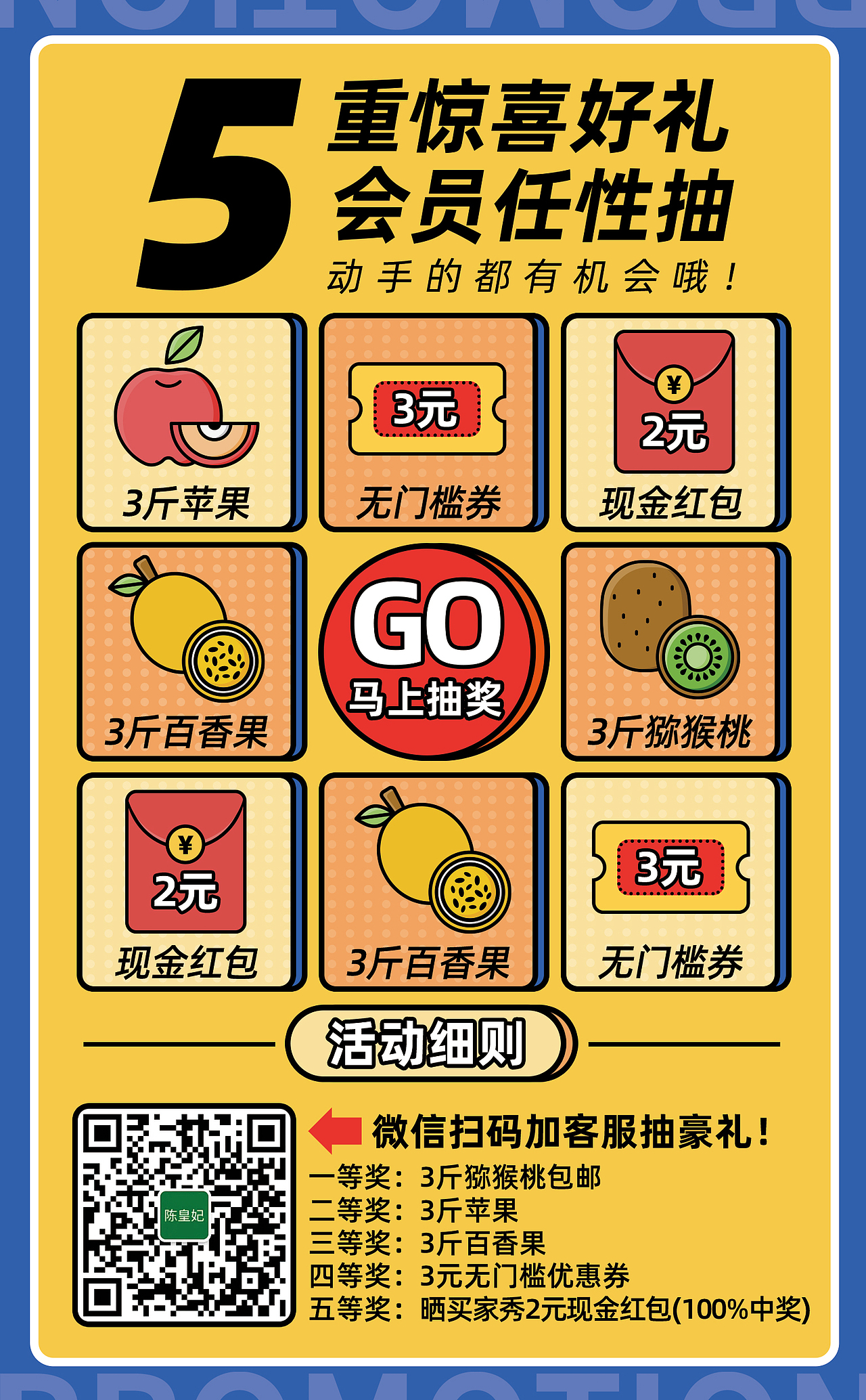 好评返现（图ZMjY3MTQzODI0） - 宣传物料 - 站酷设计师猪腩妹原创素材 - 站酷ZCOOL