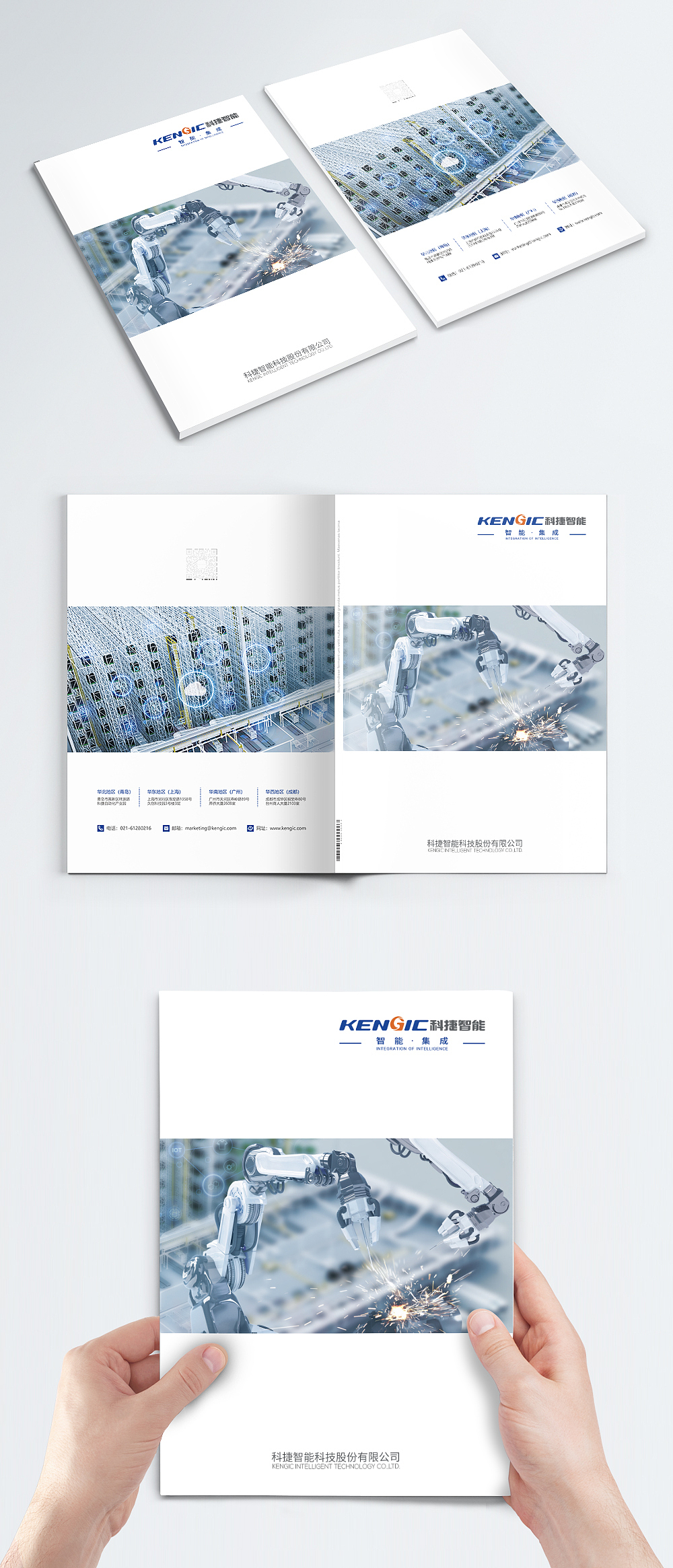 科捷智能公司画册（图ZMjg4ODc2ODY4） - 书籍/画册 - 站酷设计师碧阑箫女原创素材 - 站酷ZCOOL