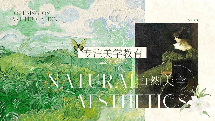 美术轮播图（图ZMzY2MDg3NDM2） - 海报 - 站酷设计师阿浣阿浣原创素材 - 站酷ZCOOL