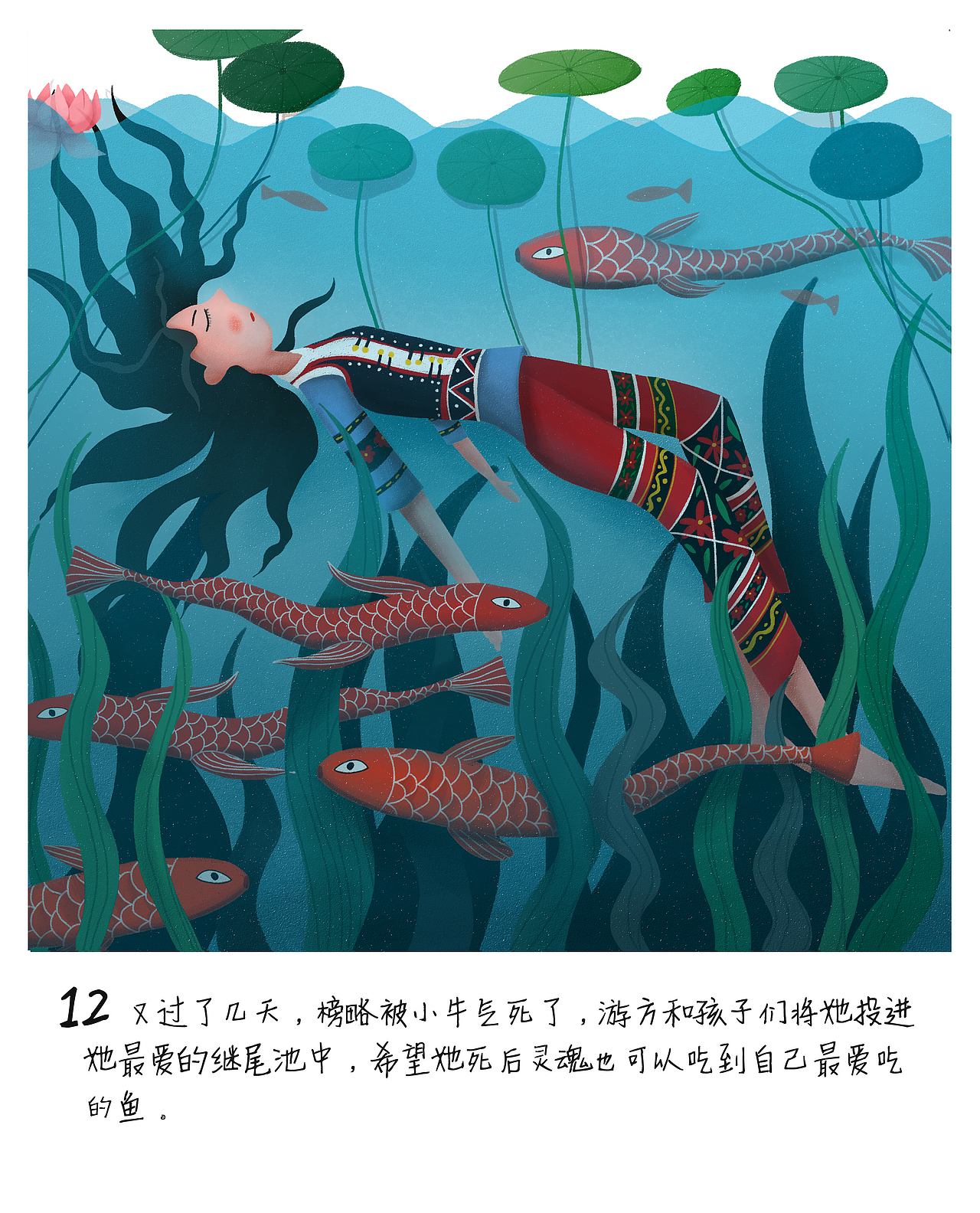 《蝴蝶妈妈》绘本创作（图ZMTIyMjg5OTI4） - 绘本 - 站酷设计师史诗史原创素材 - 站酷ZCOOL