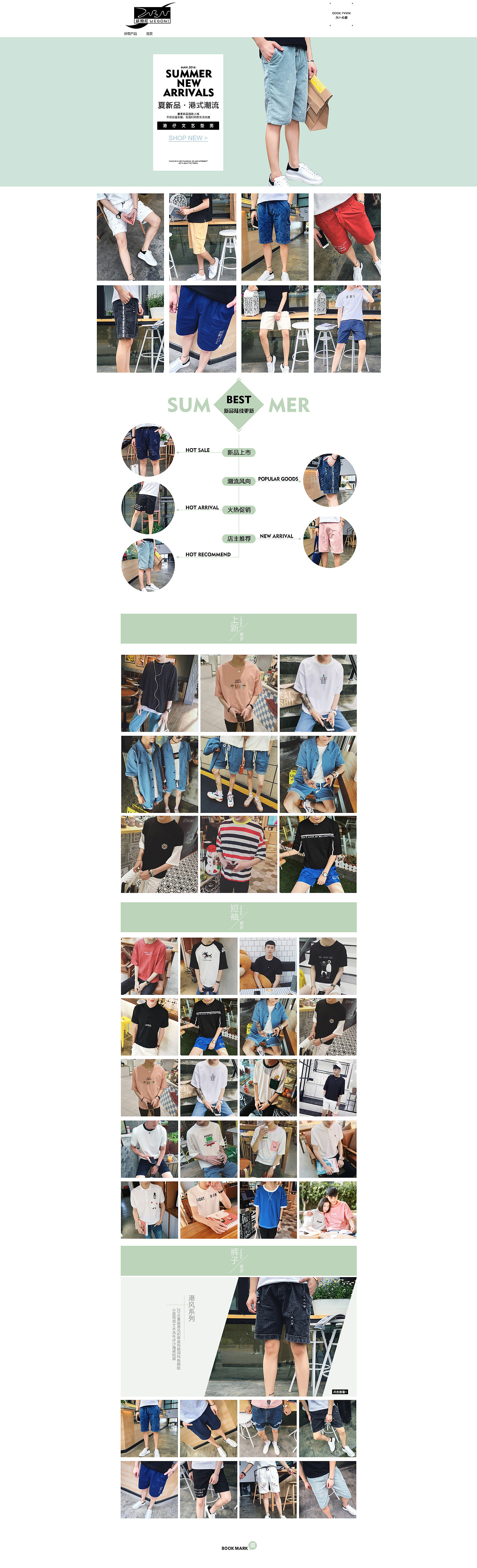 作品集（图ZMTU1MDQzOTIw） - 电商 - 站酷设计师桃桃桑葚原创素材 - 站酷ZCOOL