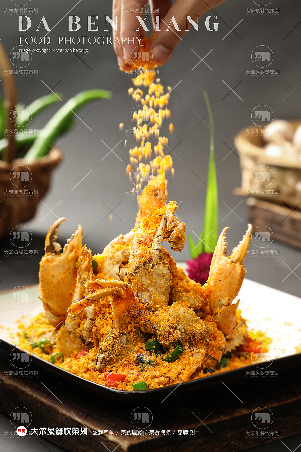 大笨象美食摄影作品 | 森营牧场 粤菜