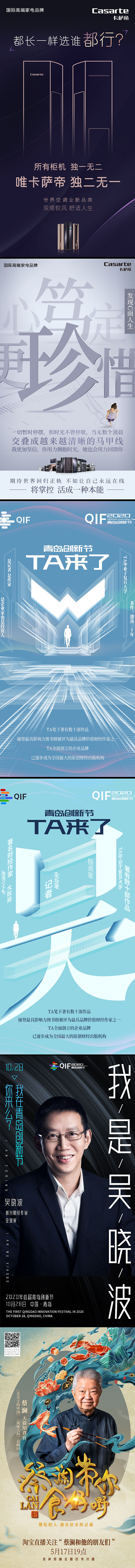 创意海报（图ZMjM5ODYyNTA0） - 海报 - 站酷设计师大道至简品牌设计原创素材 - 站酷ZCOOL