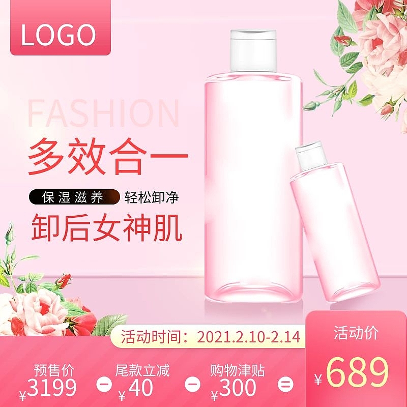 产品图（图ZMjQzNzQ1NjE2） - 电商 - 站酷设计师小黑脸呦原创素材 - 站酷ZCOOL