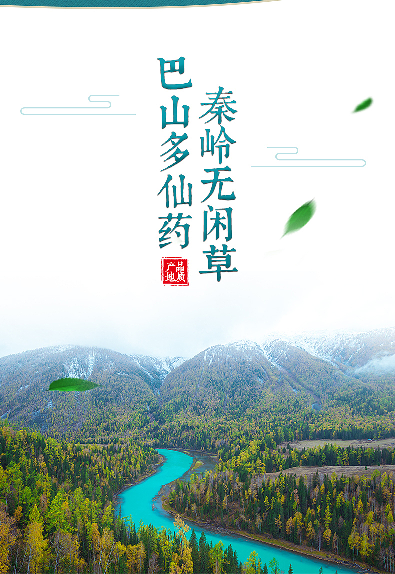 蜂蜜淘宝天猫详情页设计（图ZMjUwOTYwNDky） - 电商 - 站酷设计师牛耳电商原创素材 - 站酷ZCOOL