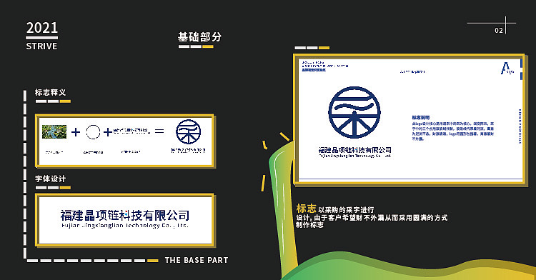作品集（图ZMjc1NzkzODM2） - 其他平面 - 站酷设计师秋随原创素材 - 站酷ZCOOL