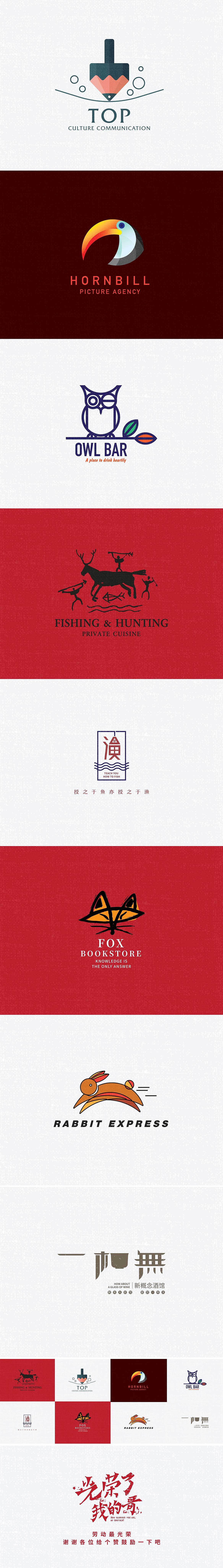 最近的logo与图形设计（图ZOTE1NDY0Njg=） - Logo - 站酷设计师元美广告原创素材 - 站酷ZCOOL