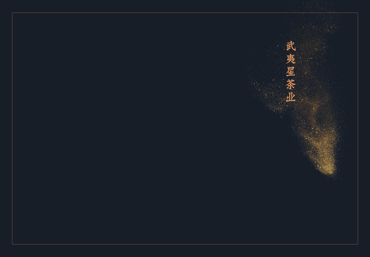 茶室画册设计（图ZMTM0MDY5MTEy） - 书籍/画册 - 站酷设计师CylSir原创素材 - 站酷ZCOOL