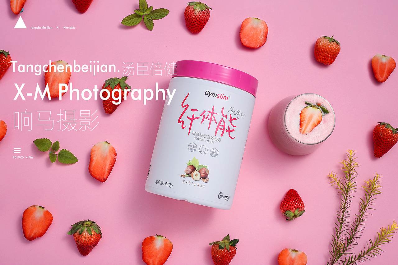 汤臣倍健|响马摄影（图ZMTQ0NjI4MzEy） - 产品摄影 - 站酷设计师响马摄影原创素材 - 站酷ZCOOL