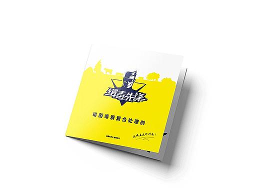 之前做的三款折页