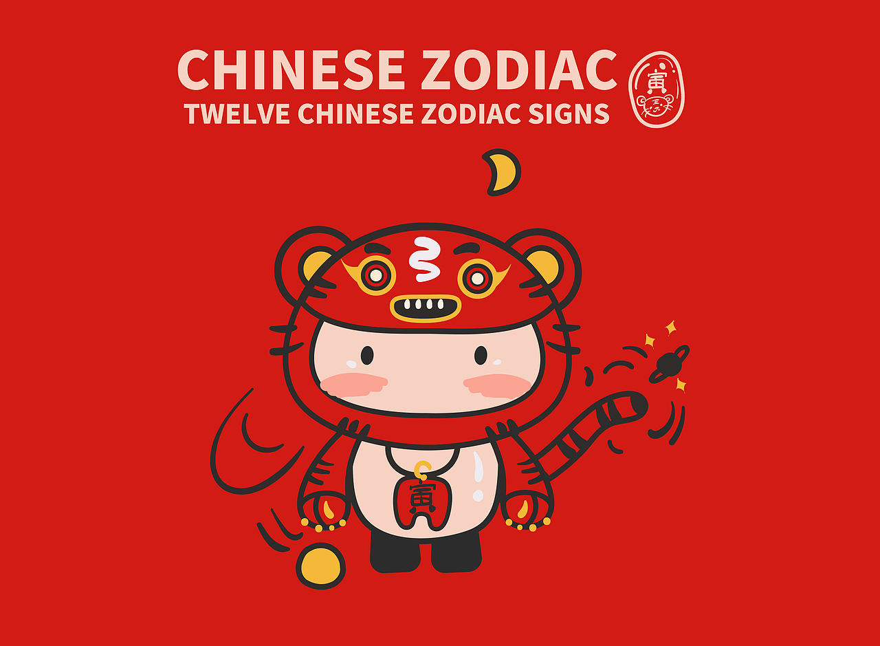 呆萌勇敢小三只 拯救你的小🦷牙齿（图ZMjM1NDExOTcy） - IP形象 - 站酷设计师1989百万创意无限原创素材 - 站酷ZCOOL