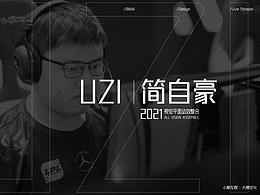 UZI · 2021相关视觉整合
