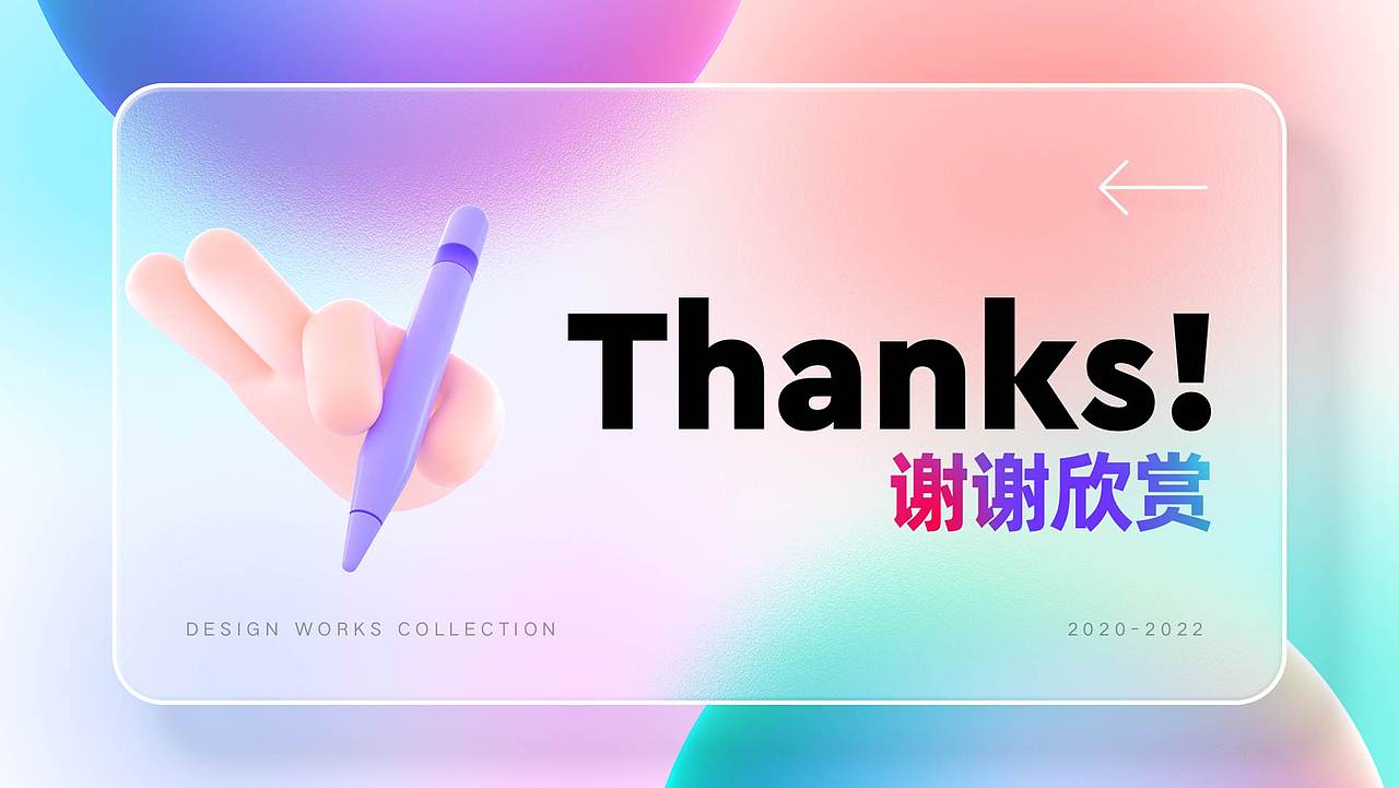 2021——2022年作品集（图ZMjg5MzI1MzA0） - APP界面 - 站酷设计师DI79原创素材 - 站酷ZCOOL