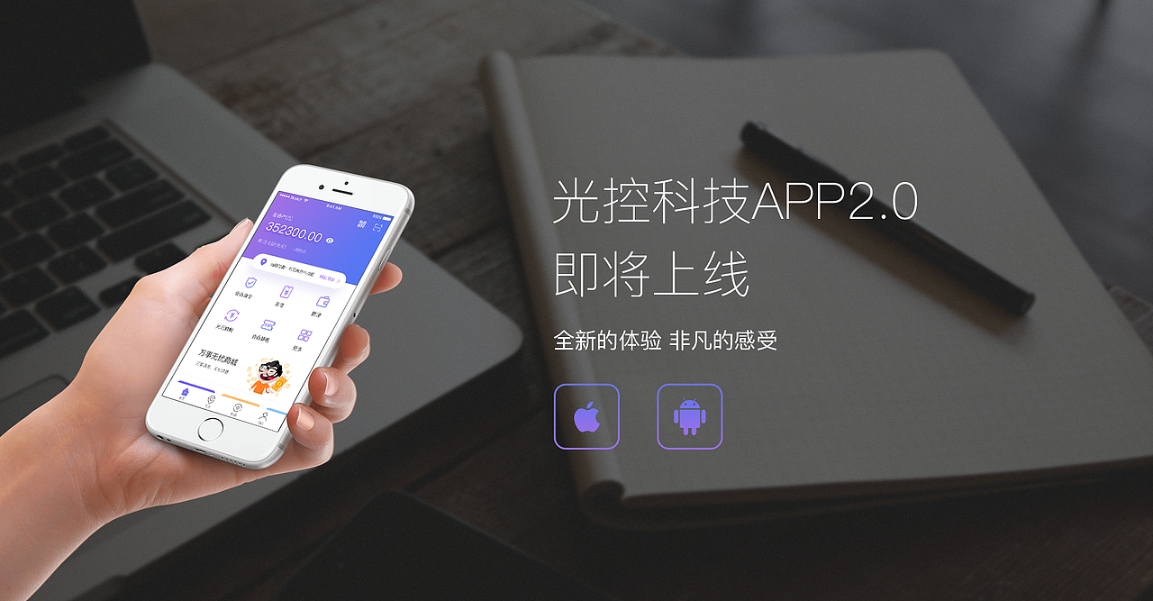 光控科技官网1.0版本（图ZMTI4NDU3NzY0） - 企业官网 - 站酷设计师丿丶懵懂灬原创素材 - 站酷ZCOOL