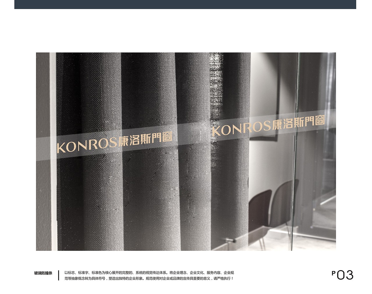 康洛斯VI（图ZMTM1OTYyNDYw） - 品牌 - 站酷设计师cc斌原创素材 - 站酷ZCOOL