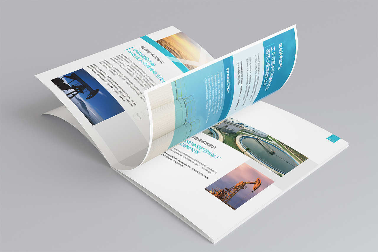 安泰科技-技术手册（图ZMTQ5MDkzMjA4） - 书籍/画册 - 站酷设计师北京微光设计原创素材 - 站酷ZCOOL