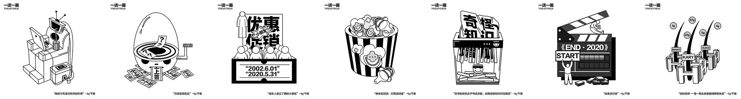 下维的个人主页（封面预览） - 主页封面设置 - 站酷设计师下维原创素材 - 站酷ZCOOL