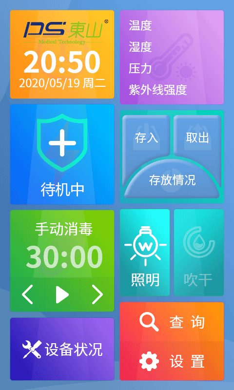 一些动效设计（图ZMjIyMTAxNzEy） - 动效设计 - 站酷设计师神月天心原创素材 - 站酷ZCOOL