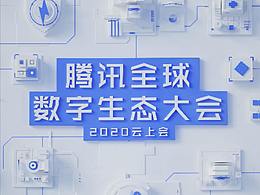 设计概念